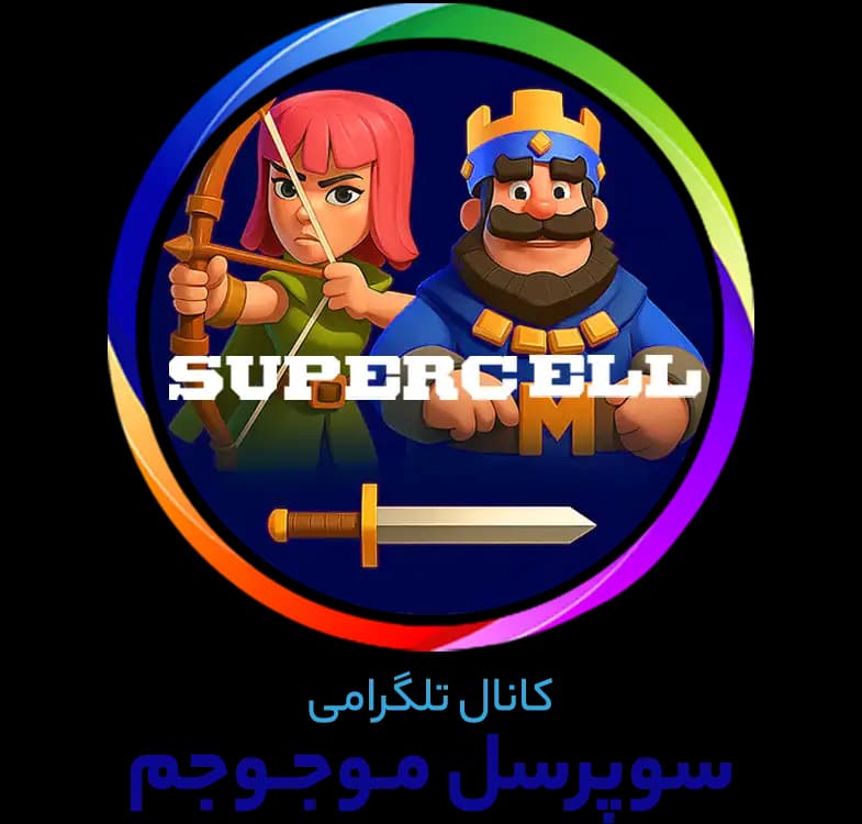 سوپرسل