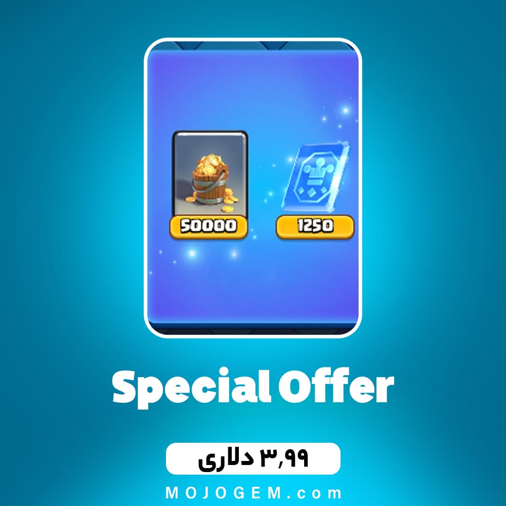 آفر 3.99 دلاری Special Offer کلش رویال (Clash Royale)