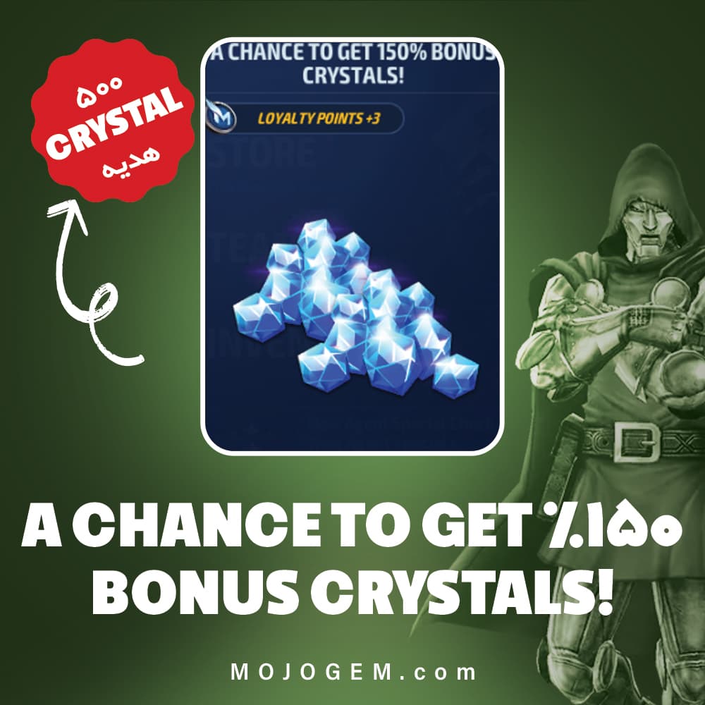 آفر !A CHANCE TO GET 150% BONUS CRYSTALS مارول فیوچر فایت