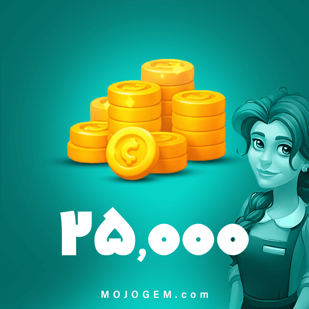 بسته 25,000 سکه (Coin) گاردن اسکیپس