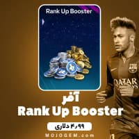 آفر Rank Up Booster اف سی موبایل (FC Mobile)