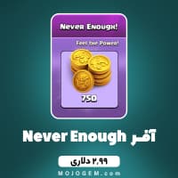 آفر 2.99 دلاری Never Enough کلش اف کلنز (Clash of Clans)