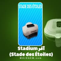 آفر Stade des Étoiles دریم لیگ ساکر 2026