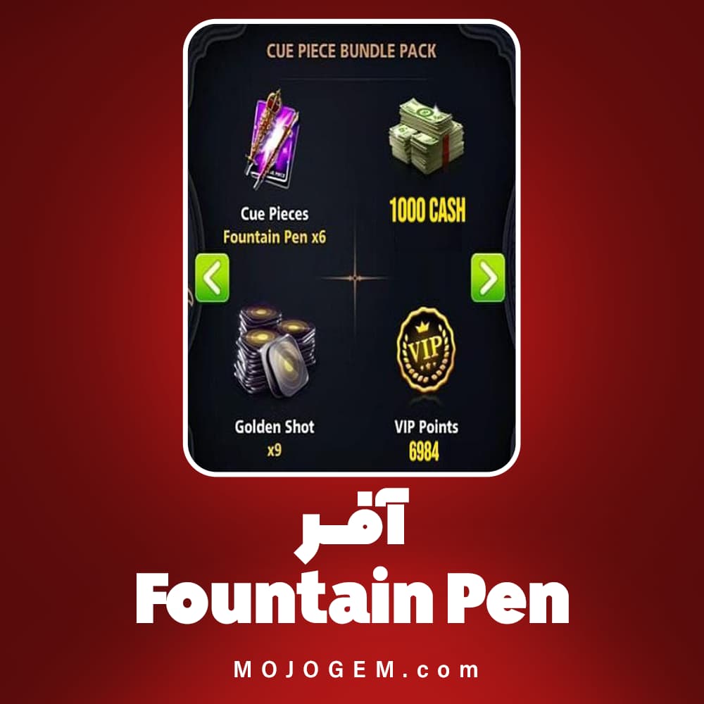 آفر Fountain Cue Pieces بازی 8 بال پول