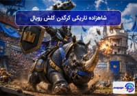 شاهزاده تاریکی کرگدن کلش رویال