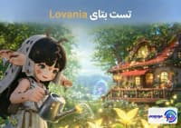 تست بتای Lovania شروع تست در چین! 🎮