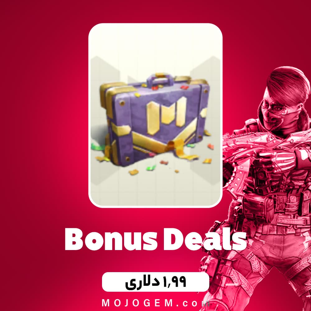 آفر 1.99 دلاری Bonus Deals کالاف دیوتی موبایل