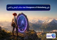 بازی Dungeons of Hinterberg! تضاد جذاب آرامش و اکشن