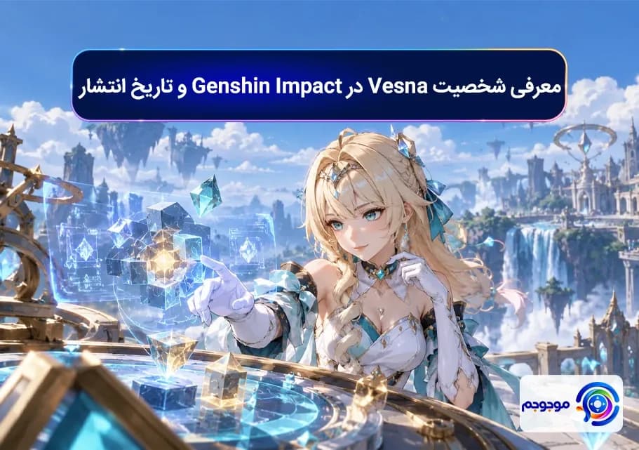 معرفی شخصیت Vesna در Genshin Impact و تاریخ انتشار