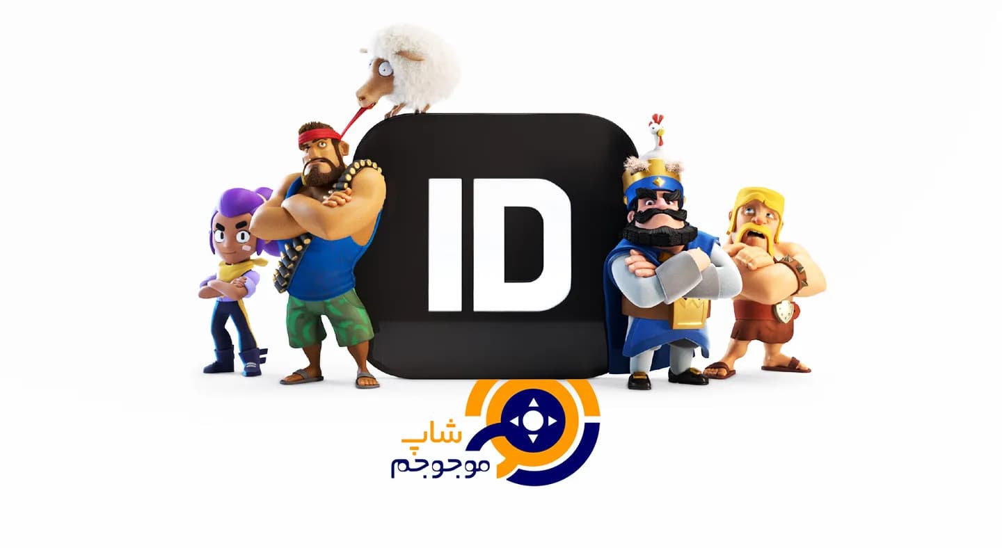 آموزش سوپرسل آی دی | آموزش تصویری اتصال اکانت به سوپرسل آی دی