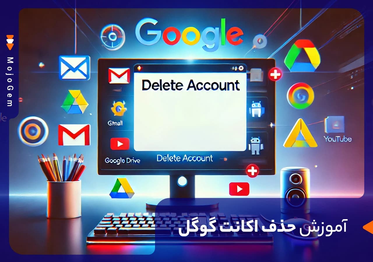 آموزش حذف اکانت گوگل