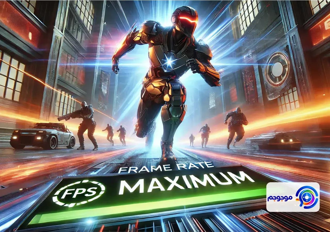 تنظیمات گرافیکی پیشرفته برای گیمرها: حداکثر فریم‌ریت