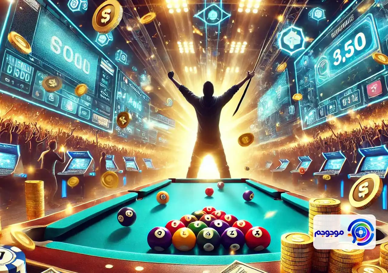 برد در مسابقات آنلاین 8 بال پول