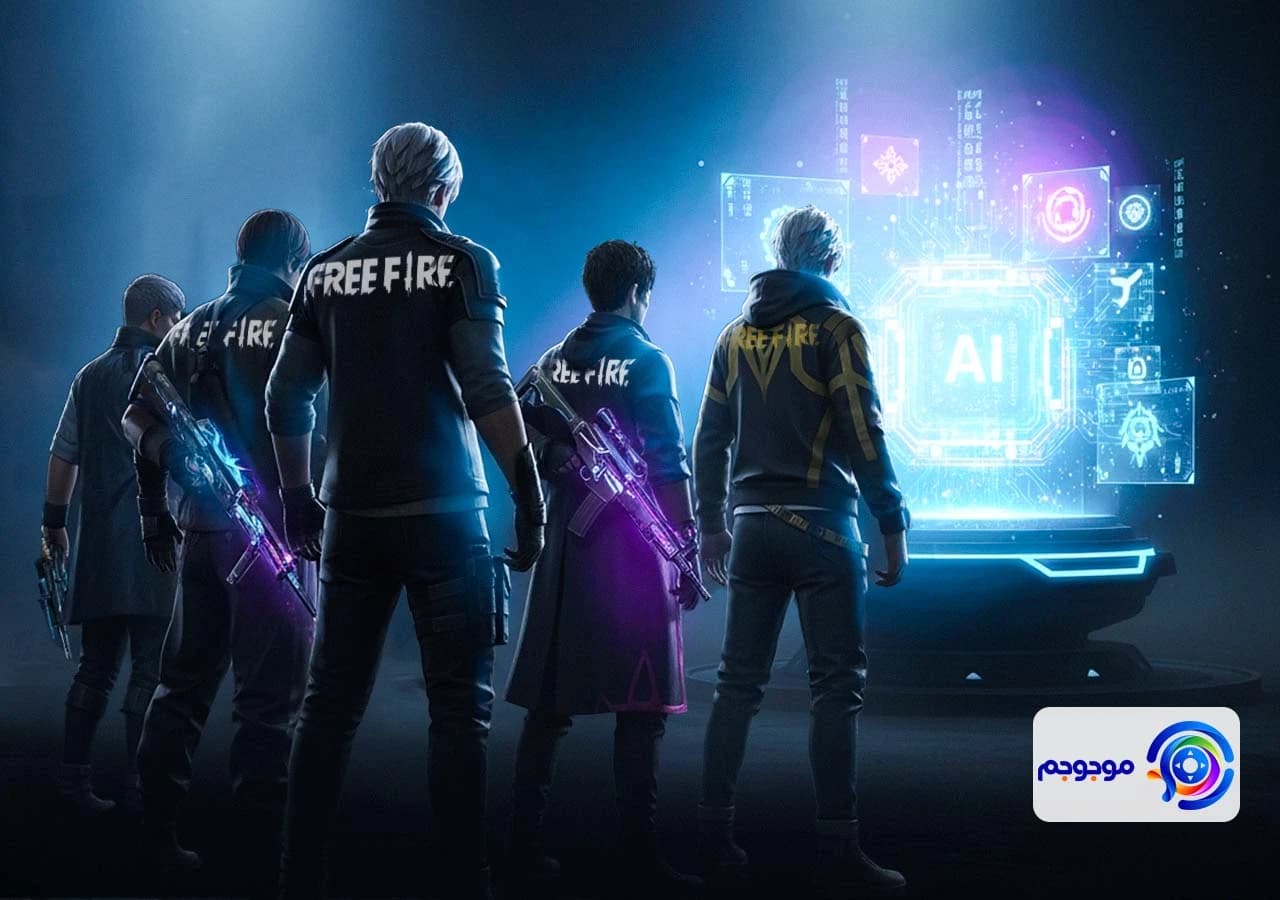 اهمیت واقعیت افزوده در فری فایر