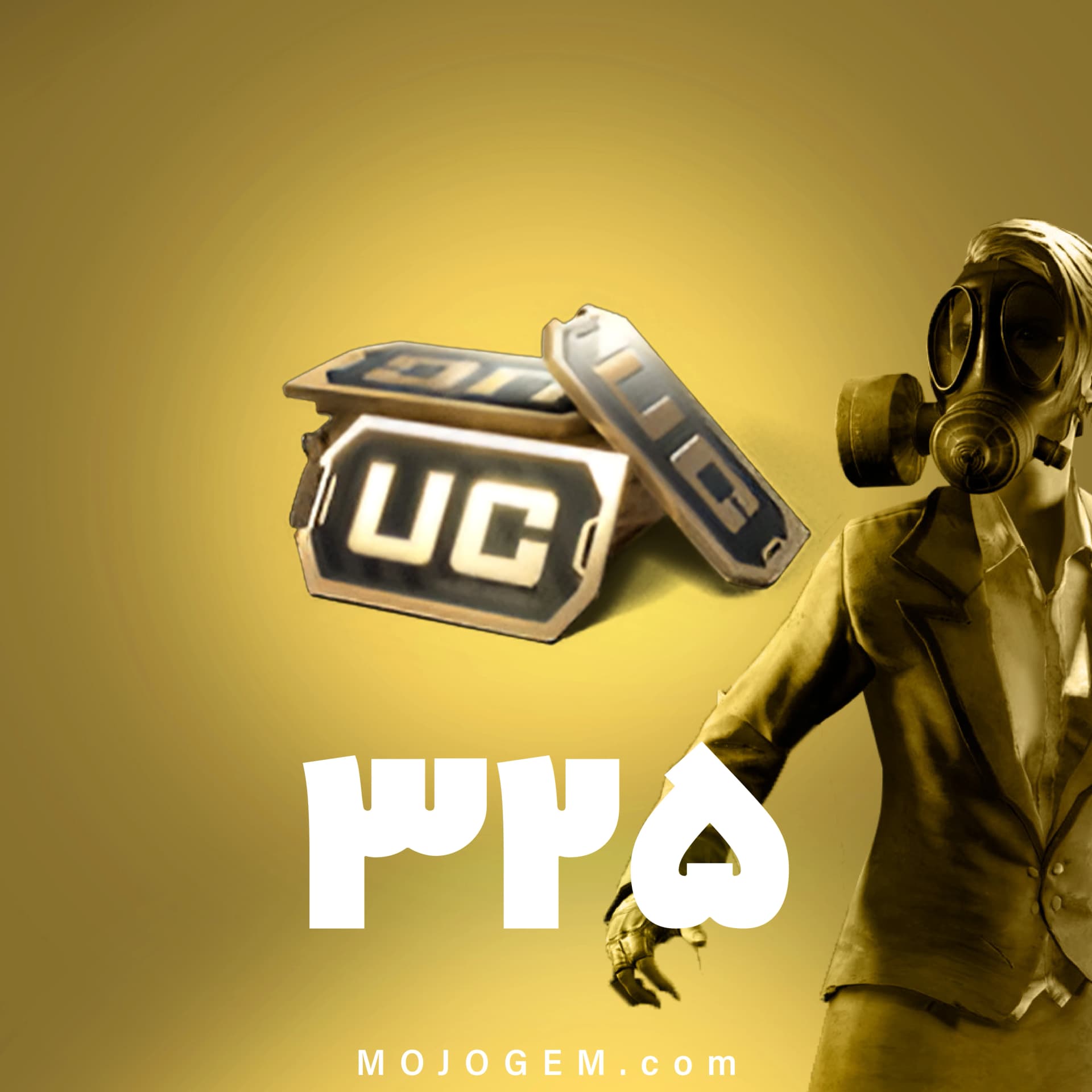۳۲۵ یوسی پابجی موبایل با آیدی (Pubg Mobile)