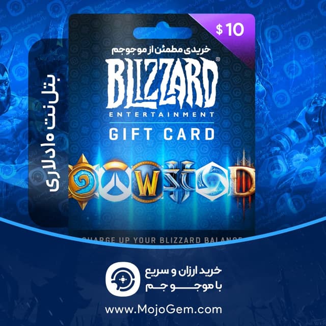 بتل نت گیفت کارت 10 دلاری (ریجن آمریکا)