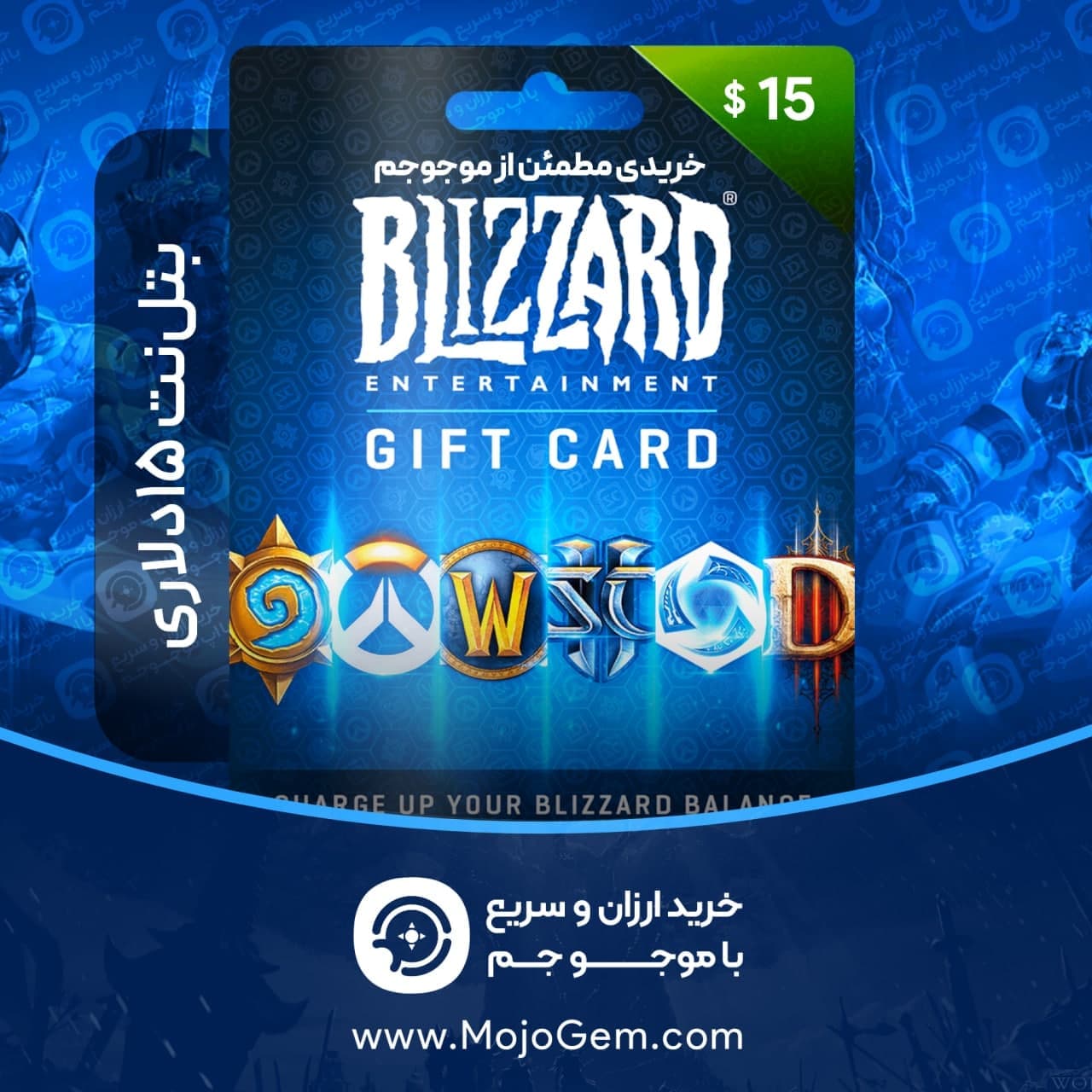 بتل نت گیفت کارت 15 دلاری (ریجن امریکا)