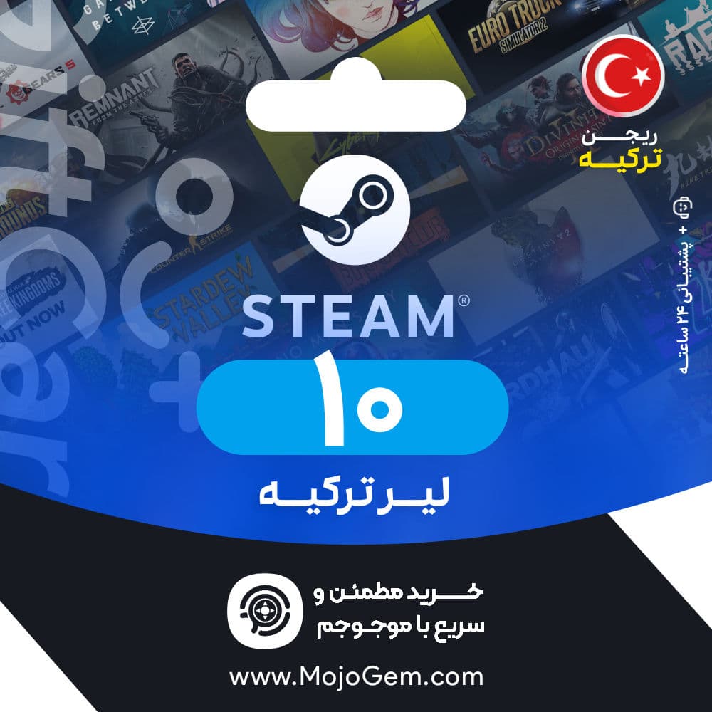 گیفت کارت استیم 10 لیر ترکیه