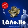 بسته 110+1580 باندز (bonds) آرنا بریک اوت