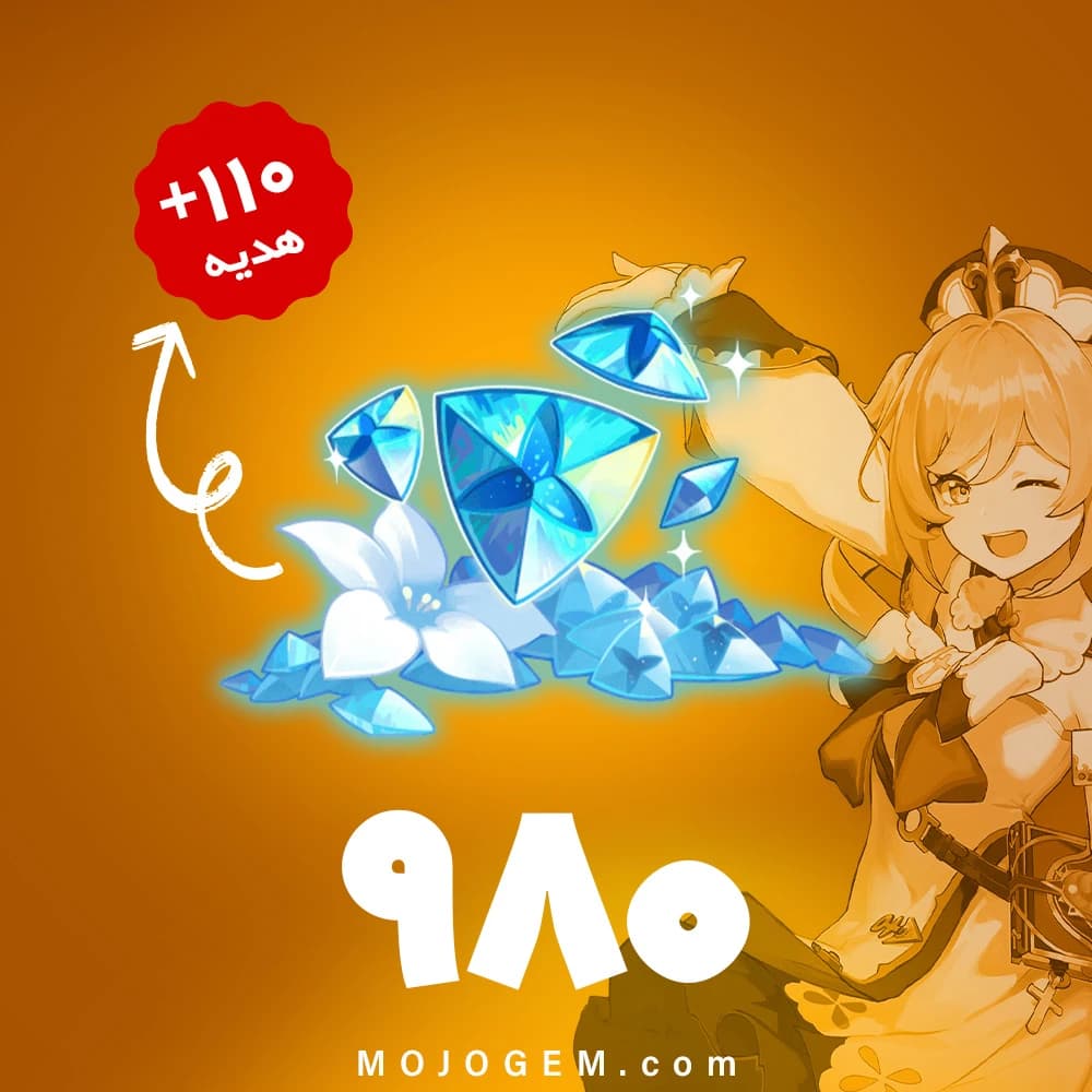 1090 جم گنشین ایمپکت (Genshin Impact)