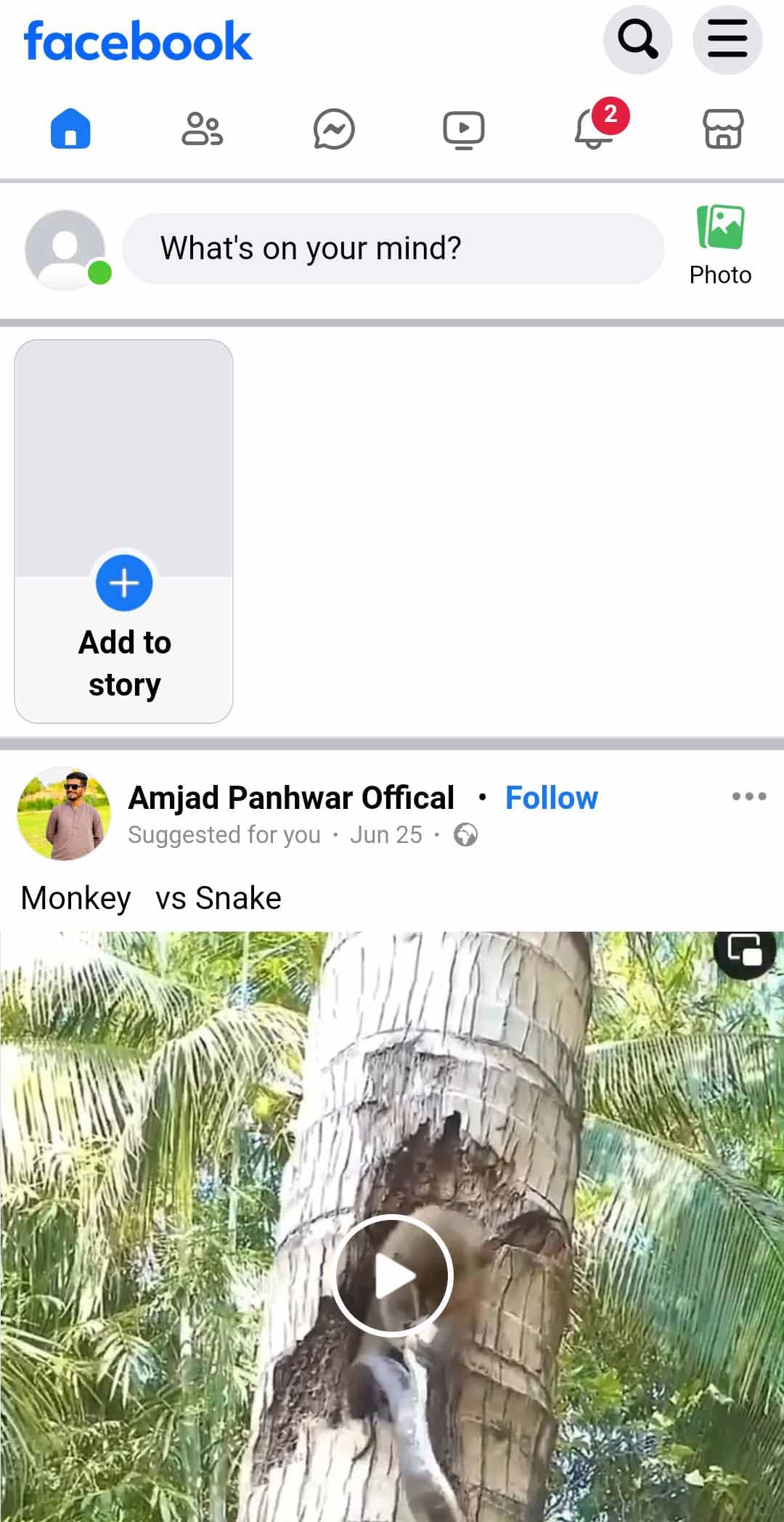 آموزش حذف تایید دو مرحله ای فیسبوک