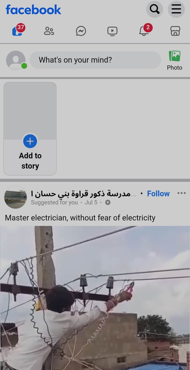 آموزش دریافت کد بک آپ فیسبوک