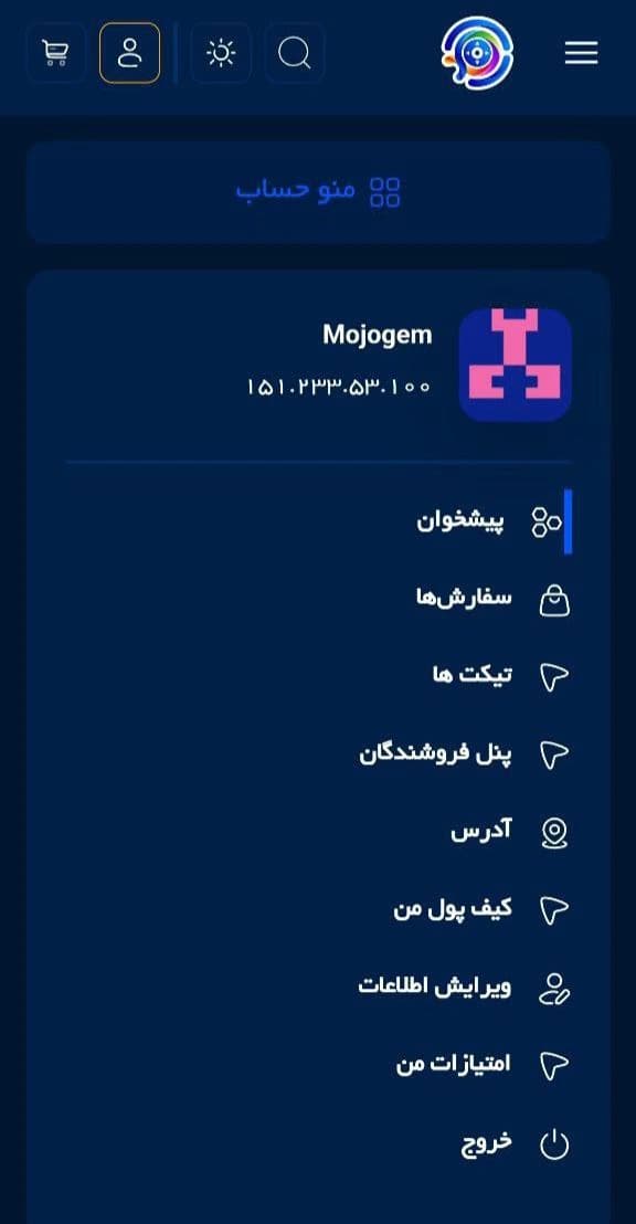 تیکت از سایت