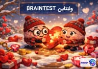 رویداد ولنتاین Brain Test جوایز ویژه
