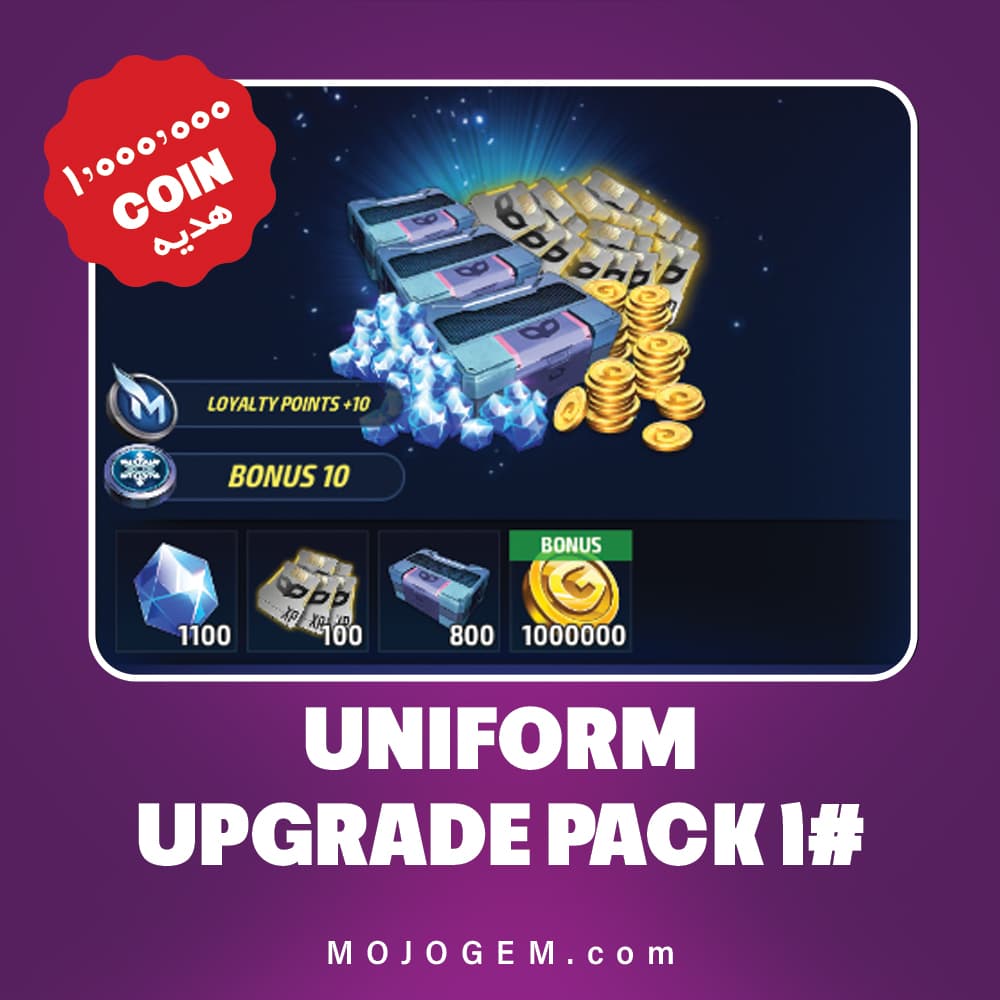 آفر UNIFORM UPGRADE PACK #2 مارول فیوچر فایت