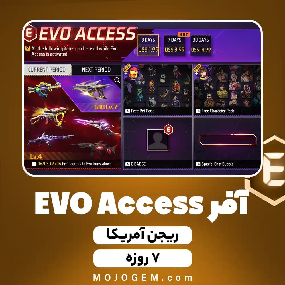 آفر 7 روزه EVO Access فری فایر (Garena Free Fire) - ریجن آمریکا