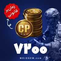 7200 سی پی کالاف دیوتی موبایل | زمانبر و قانونی