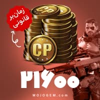 21600 سی پی کالاف دیوتی موبایل | زمانبر و قانونی