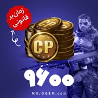 9600 سی پی کالاف دیوتی موبایل | زمانبر و قانونی