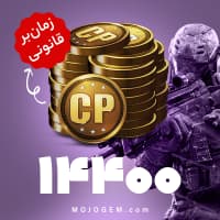 14400 سی پی کالاف دیوتی موبایل | زمانبر و قانونی