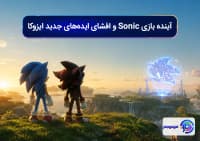 آینده بازی Sonic و افشای ایده_های جدید ایزوکا