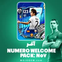آفر Numero Welcome Pack: No.7 اف سی موبایل (FC)