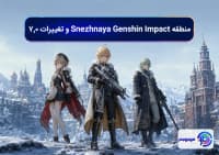منطقه Snezhnaya Genshin Impact و تغییرات ۷.۰