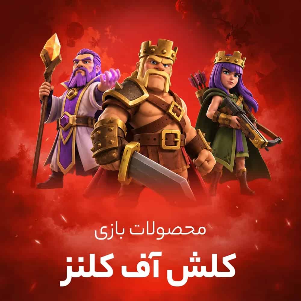 جم کلش اف کلنز، آفر، بلیط طلایی