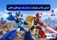 اسکین مگا من فورتنایت منتشر شد؛ نوستالژی خالص