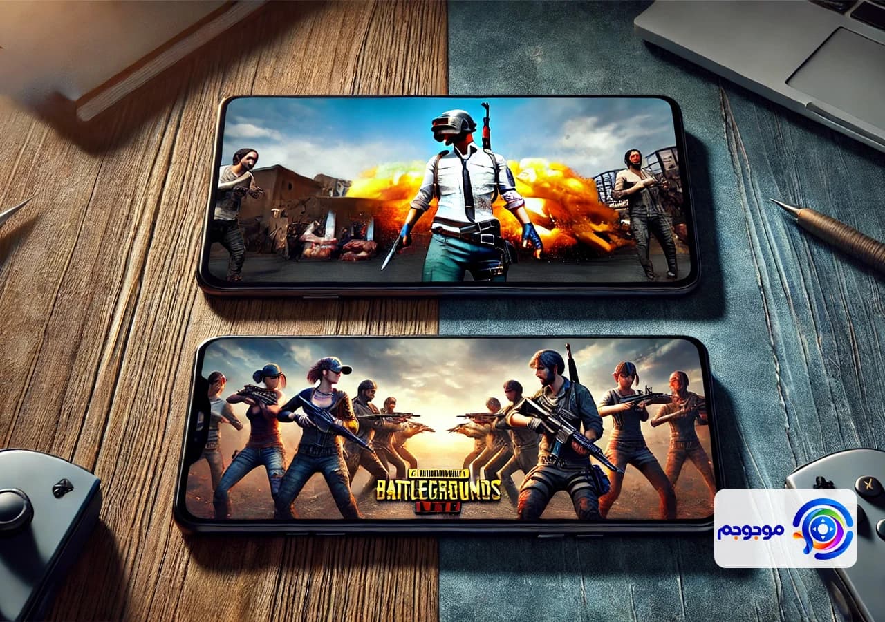 پابجی موبایل و پابجی موبایل لایت | مقایسه دو نسخه