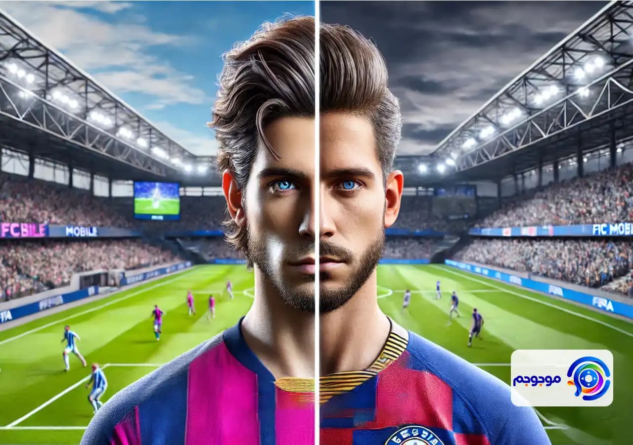 اف سی موبایل در مقابل نسخه کنسول