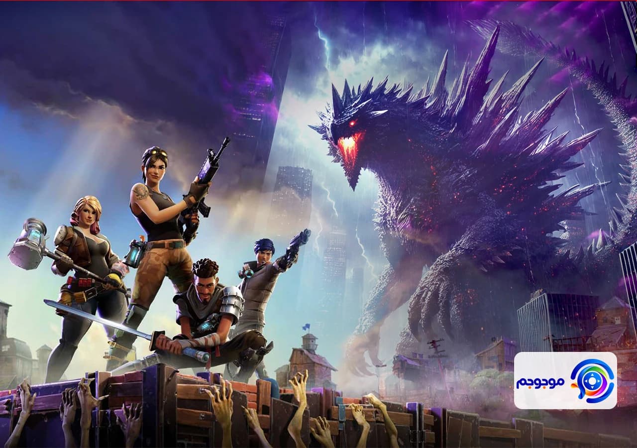 گودزیلا و امکانات جدید هیجانانگیز فورتنایت