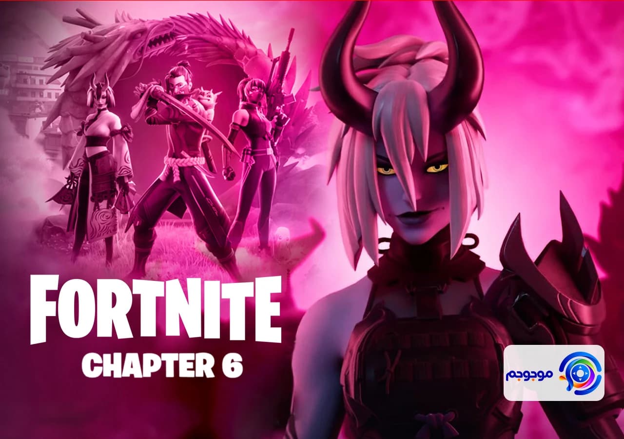 فصل اول Chapter 6 فورتنایت: شکارچیان