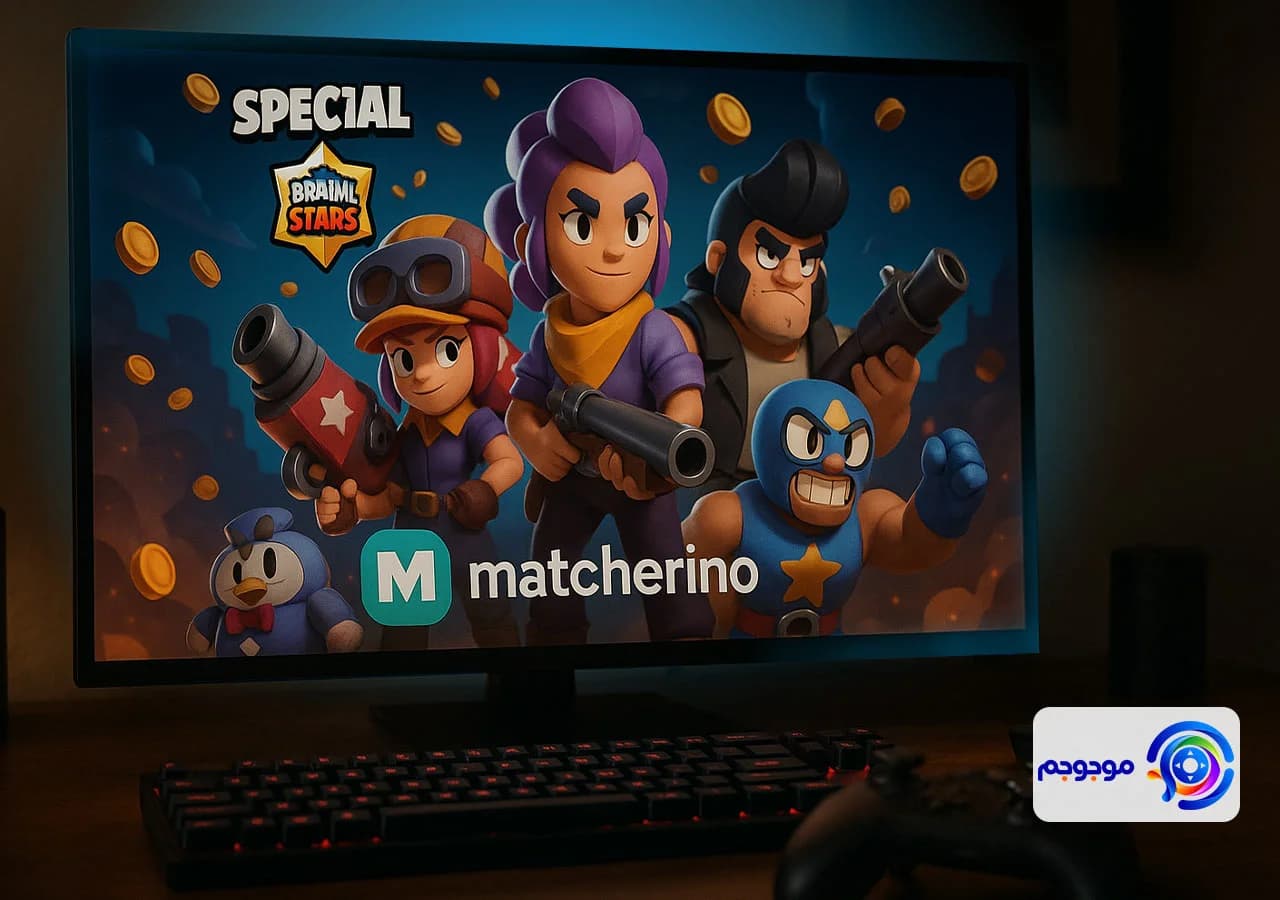 آپدیت ویژه براول استارز؛ همکاری با پلتفرم متچرینو
