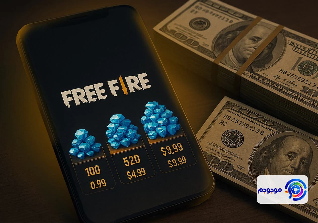 کدام پک جم فری فایر بهصرفهتره؟ راهنمای خرید هوشمندانه