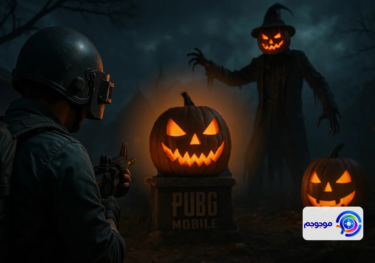 نسخه 4.0 بازی پابجی موبایل با تم هالووینی معرفی شد!