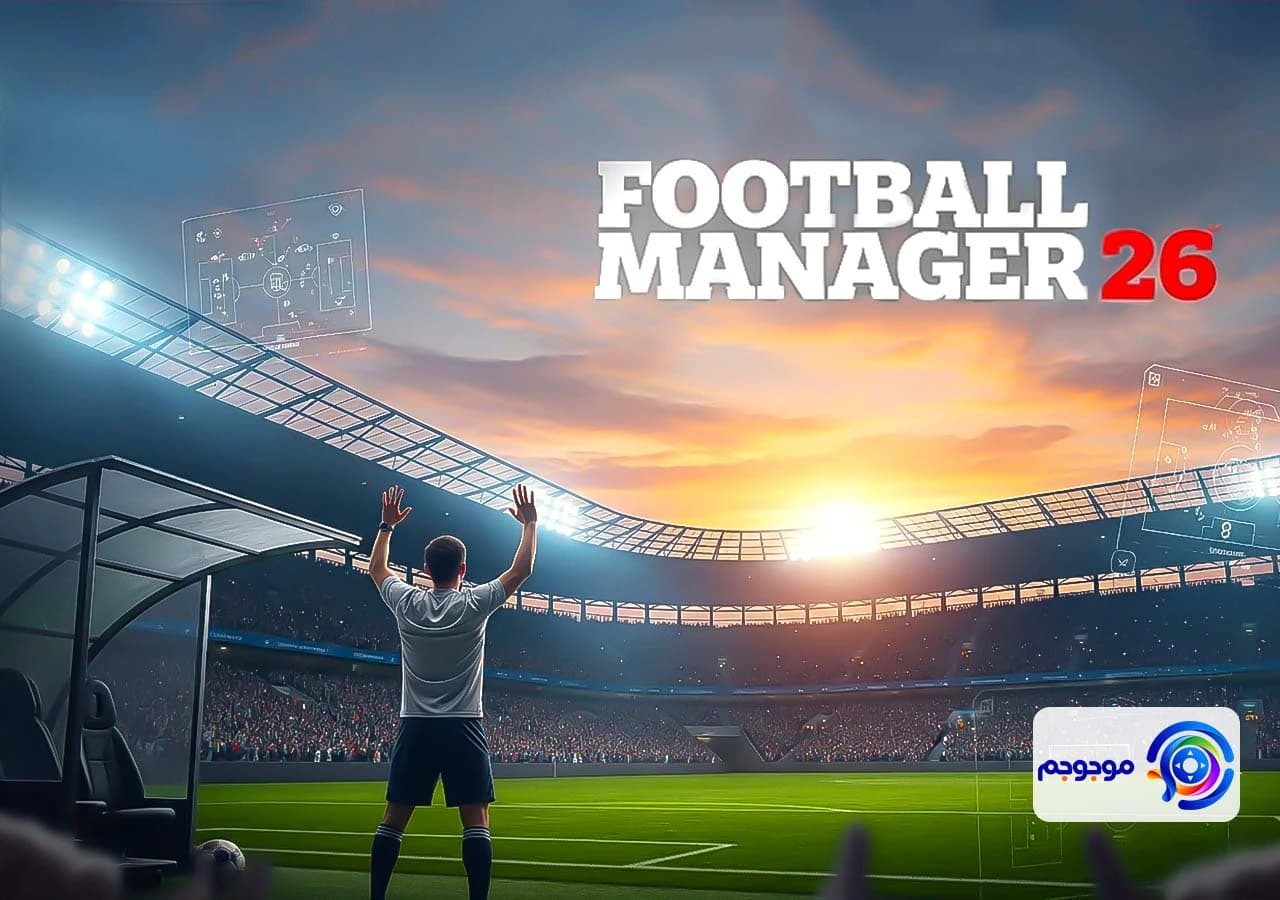 ویژگیها و تاریخ انتشار Football Manager 26