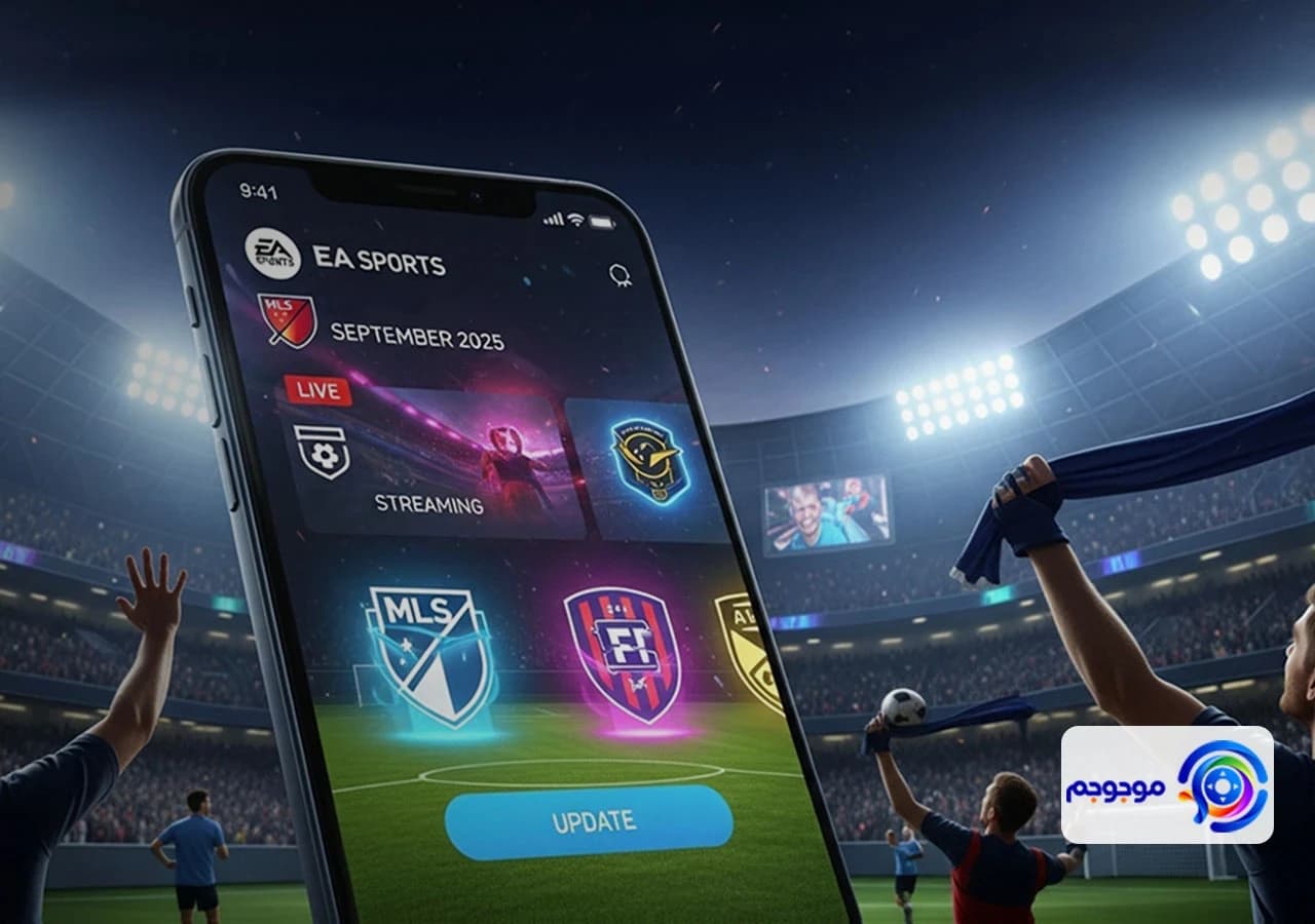 همه چیز درباره آپدیت سپتامبر FC Mobile 2025