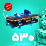 بسته 530 جم (الماس) با آیدی فری فایر (Free Fire)