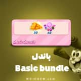باندل Basic Bundle کندی کراش